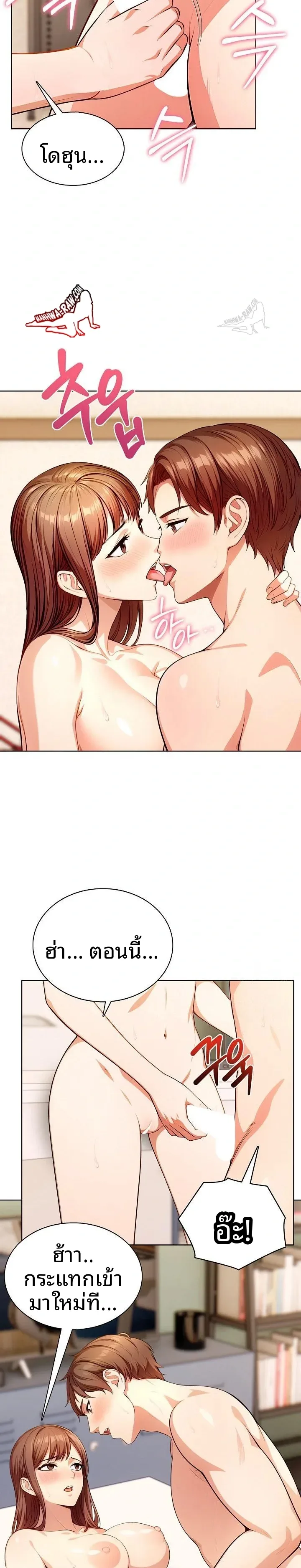 page-19