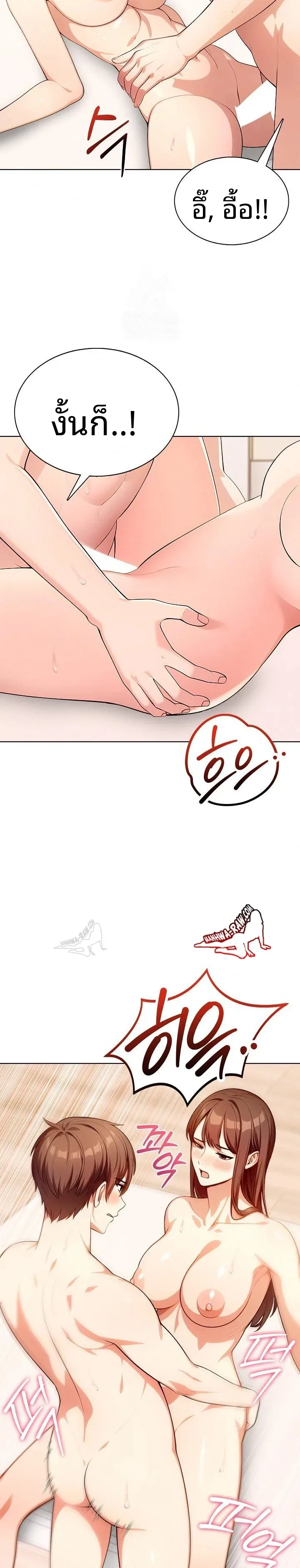 page-20