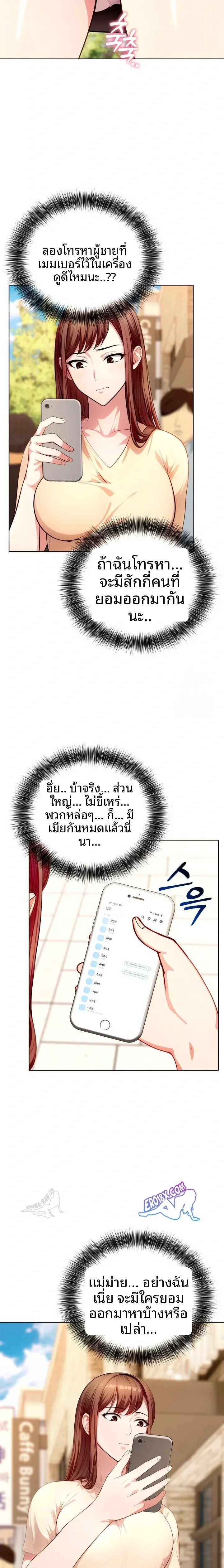 page-21