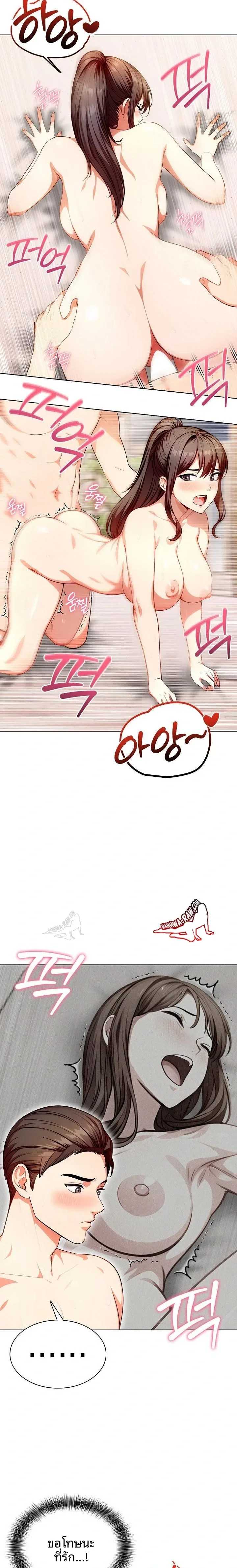 page-19