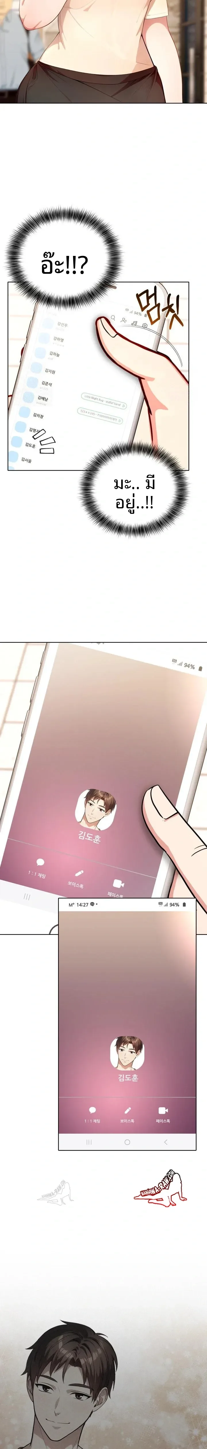 page-22