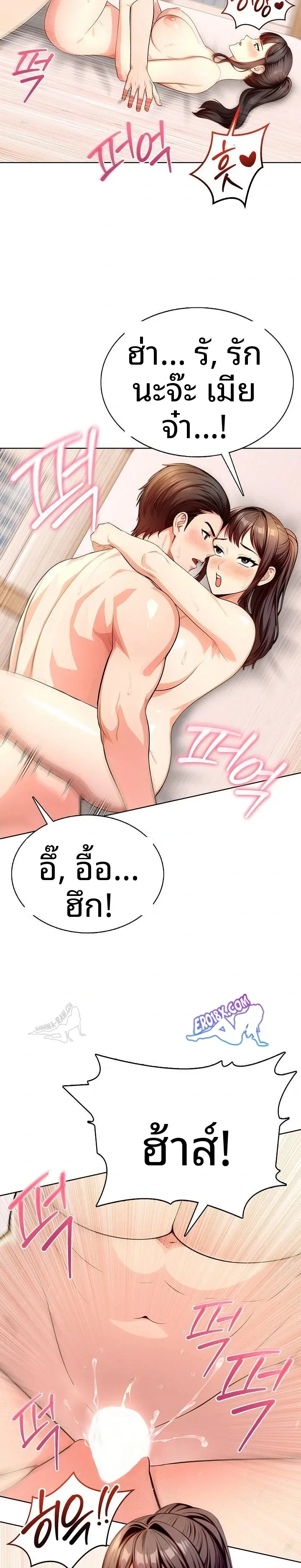 page-22