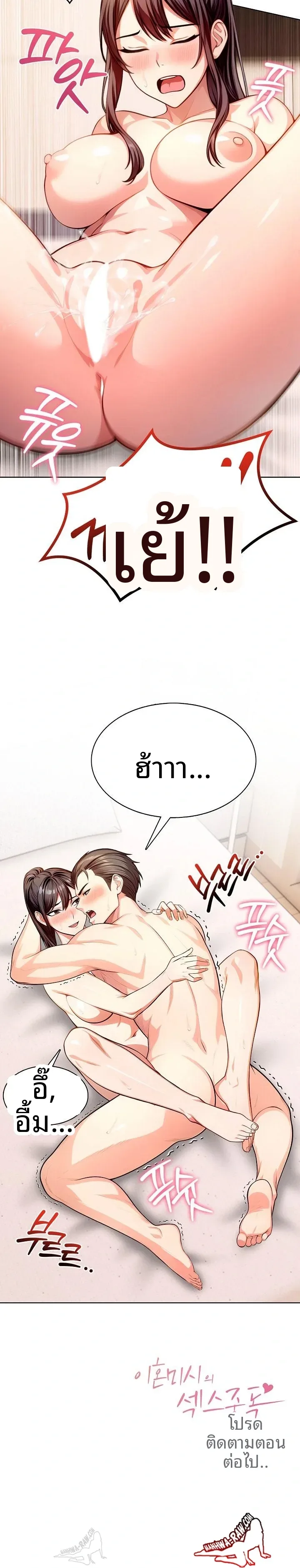 page-23