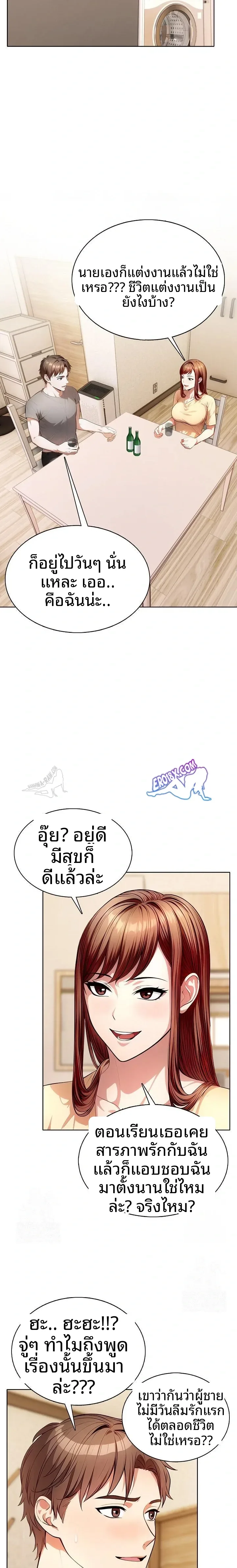 page-21