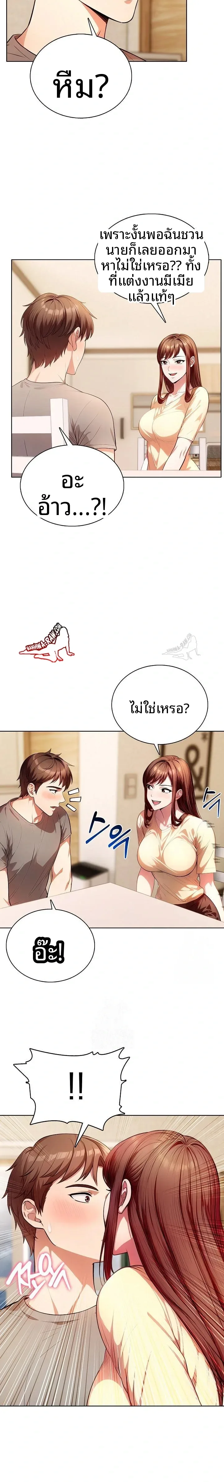 page-22