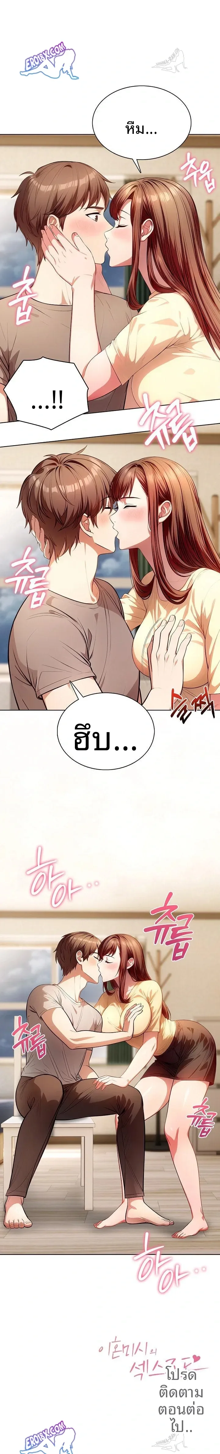 page-23