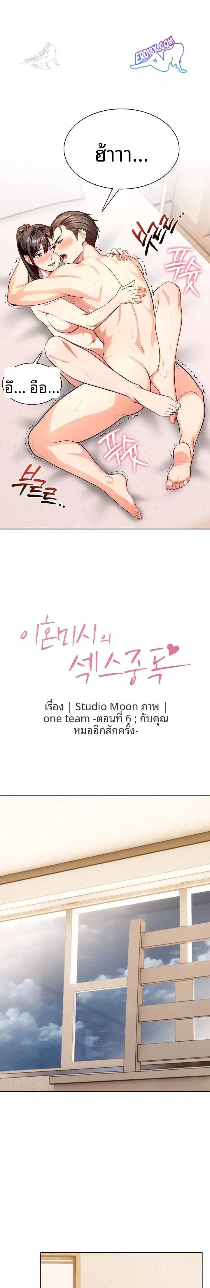 page-2