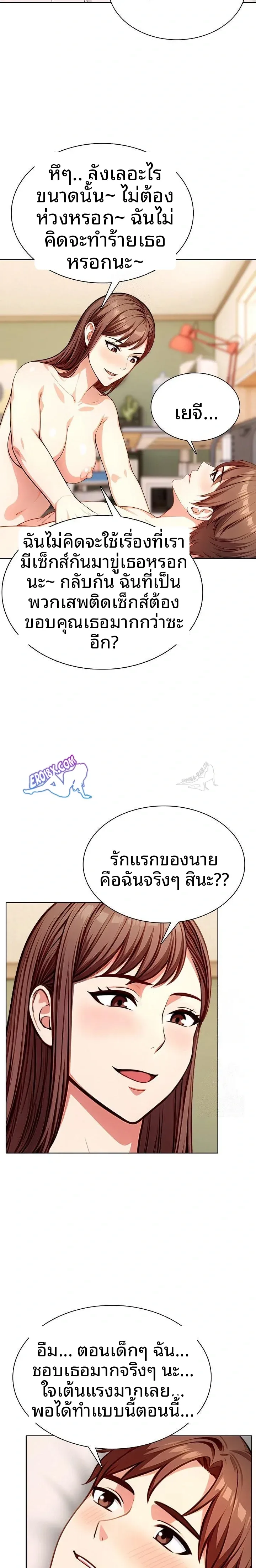 page-5
