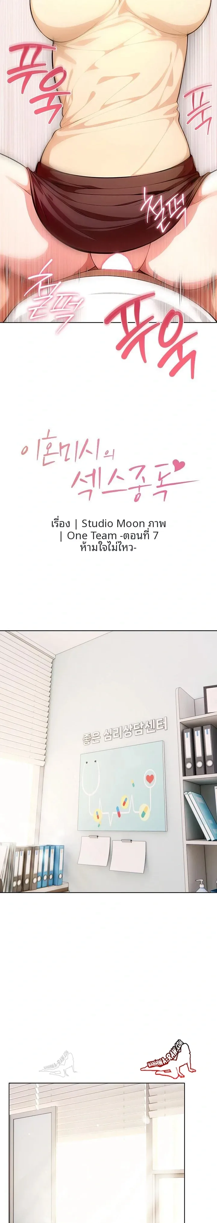 page-2