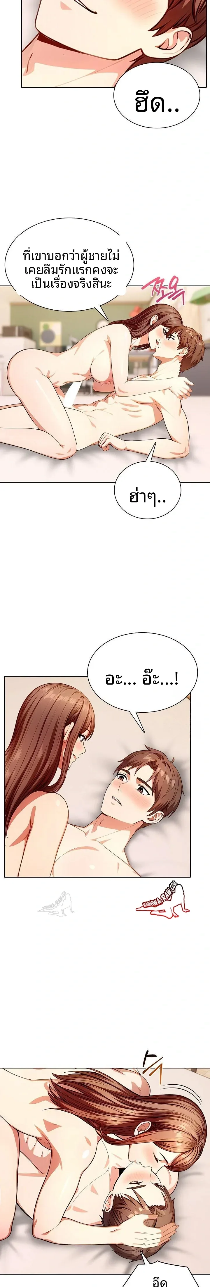 page-6