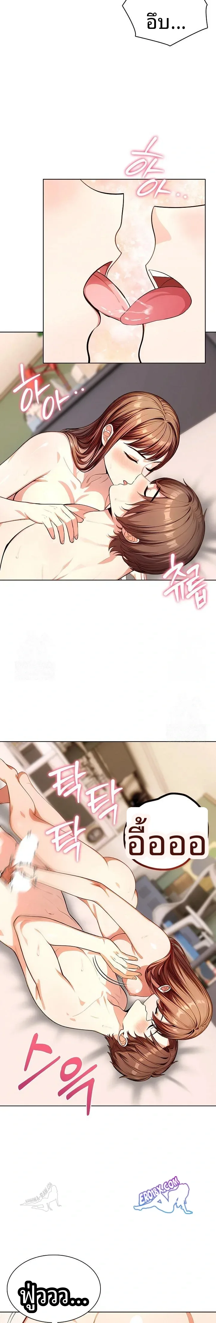 page-7