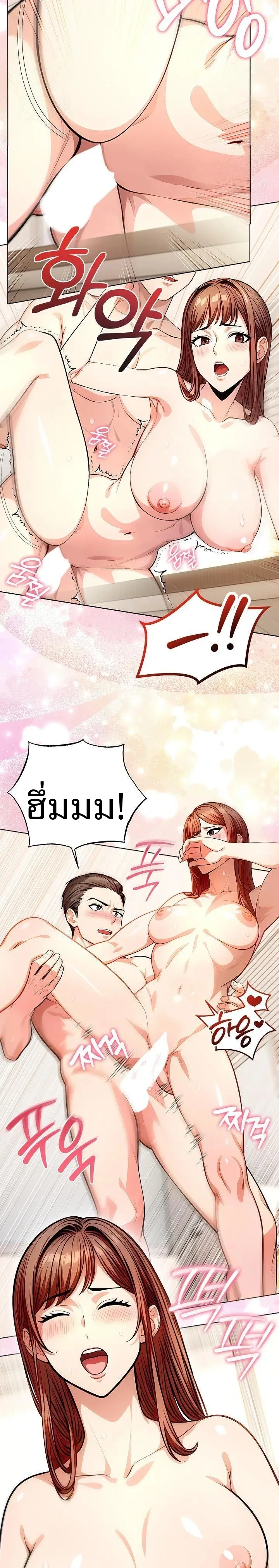 page-6