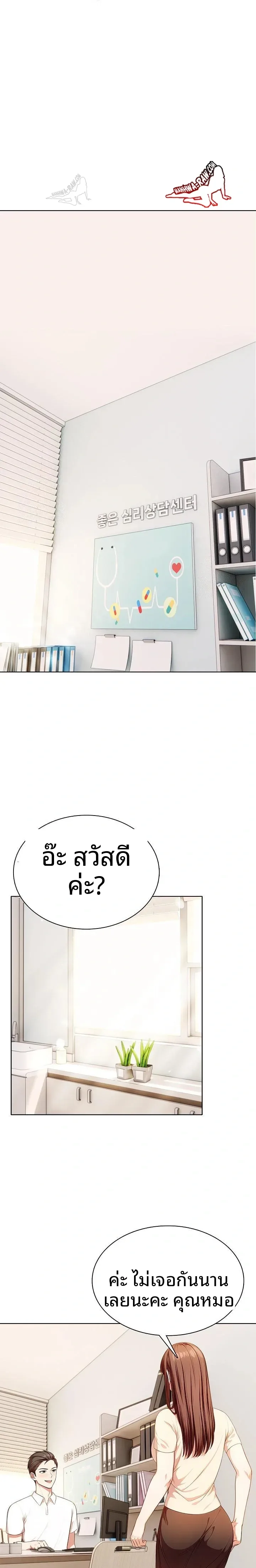 page-10
