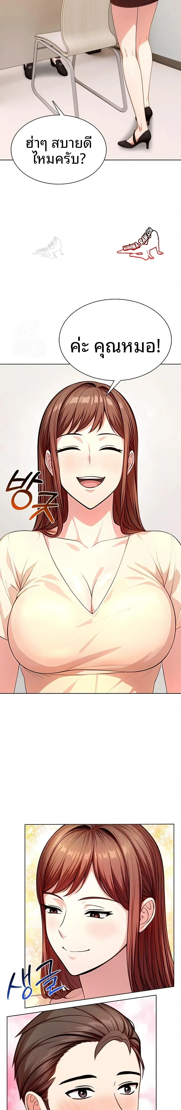 page-11