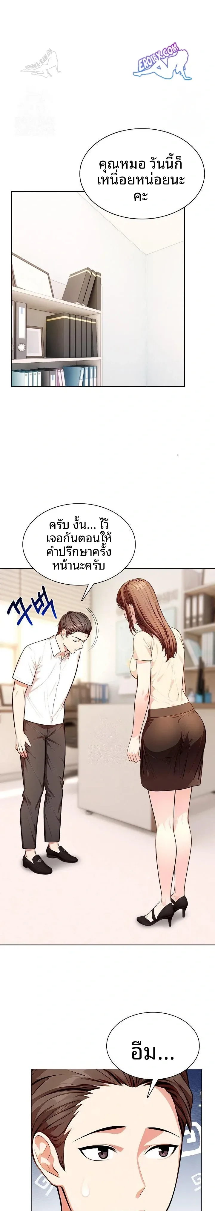 page-9
