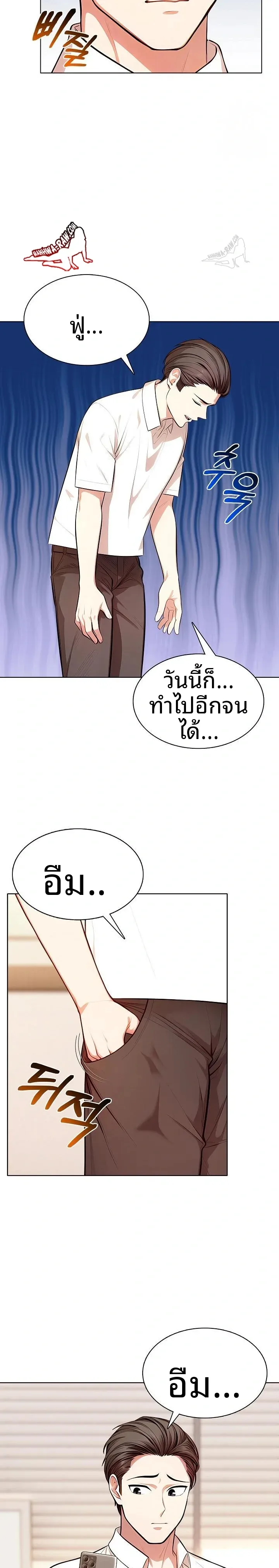 page-10