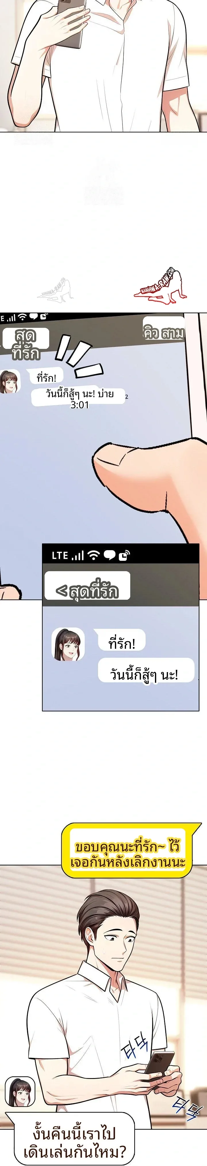 page-11