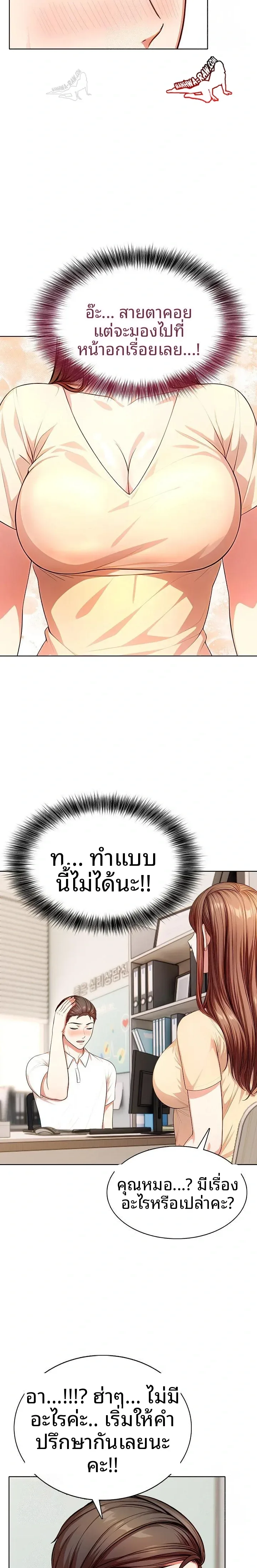 page-14