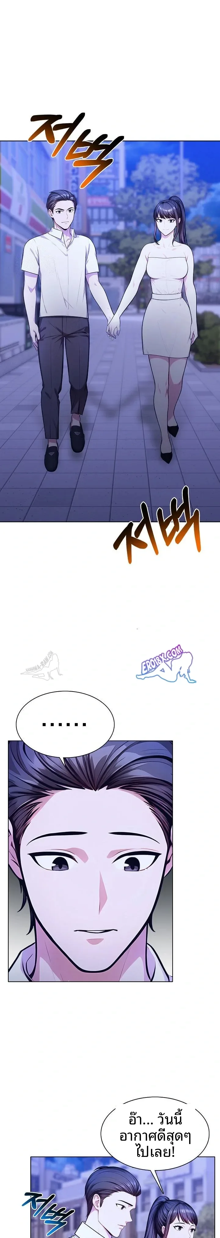 page-13