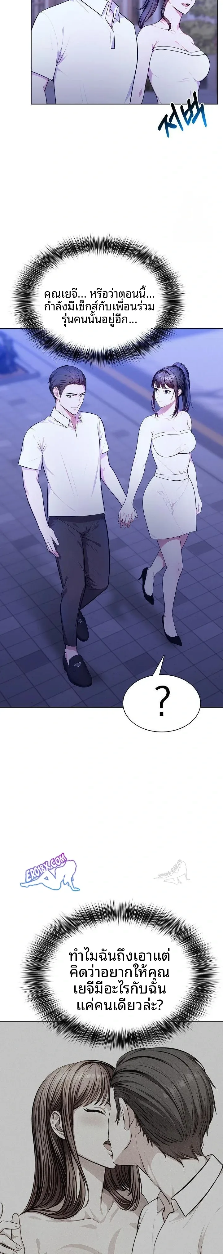page-14