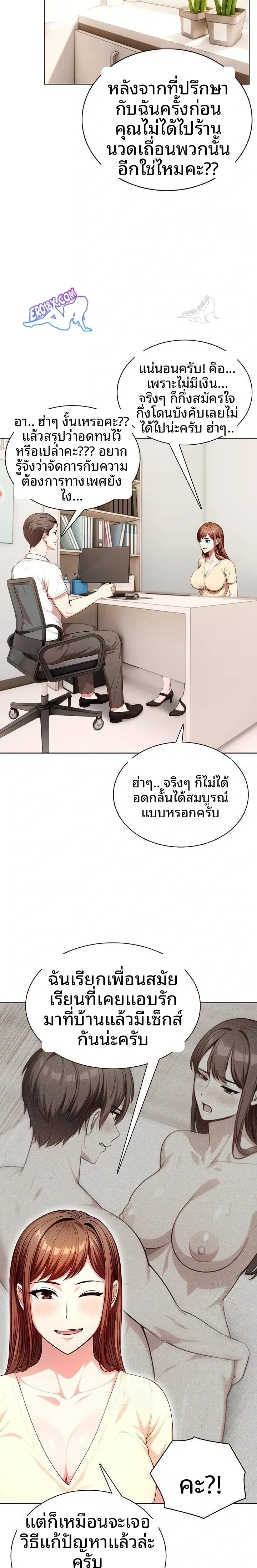 page-16