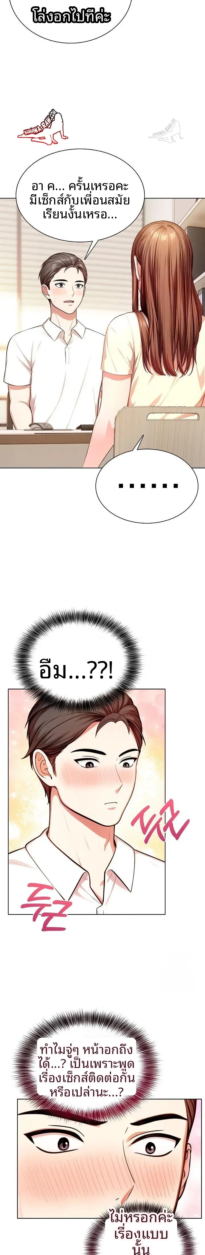 page-17