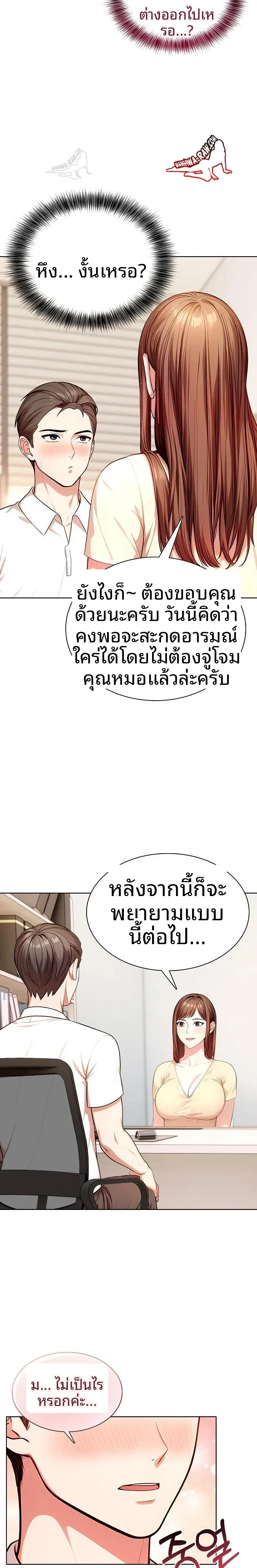 page-18