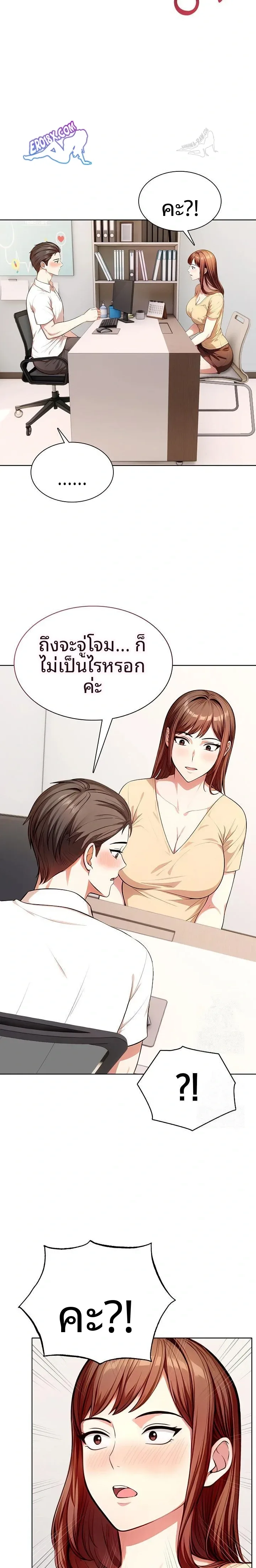 page-19
