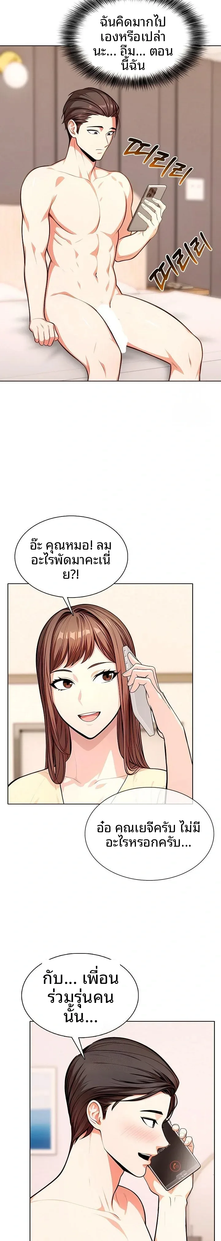 page-22