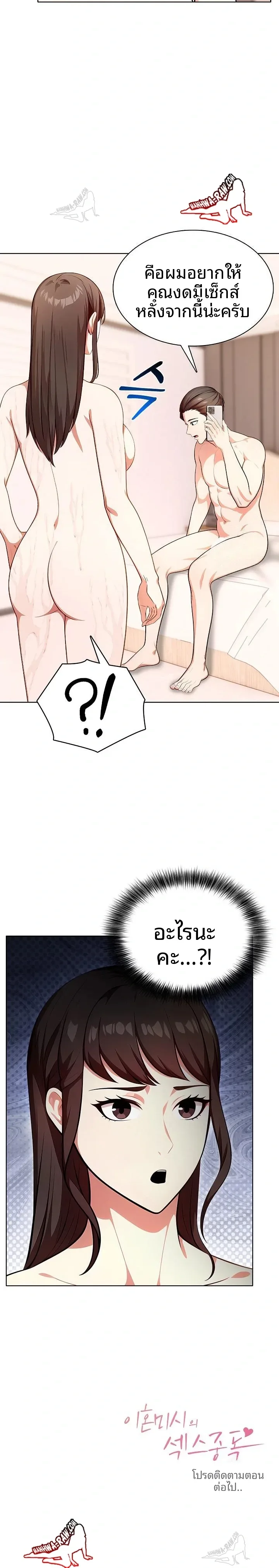 page-23