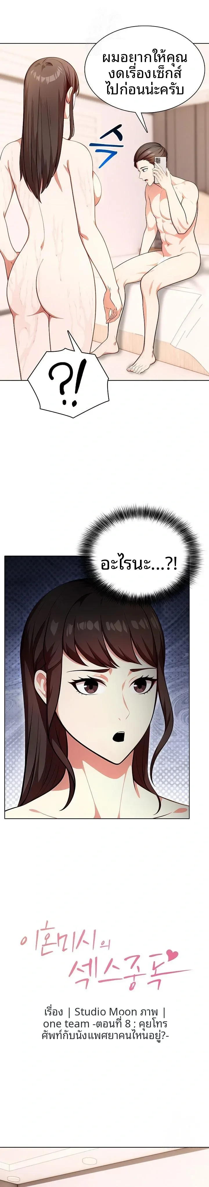 page-1