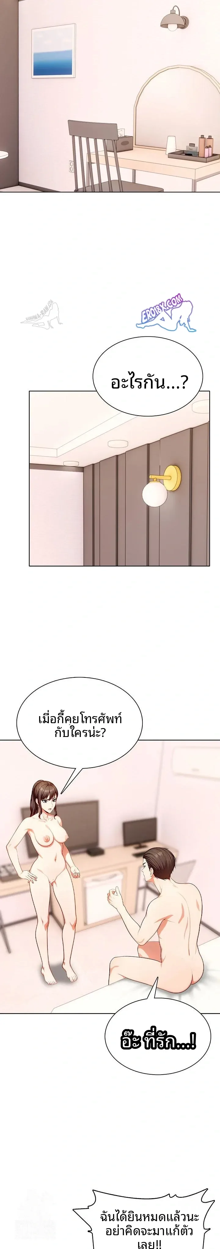page-2
