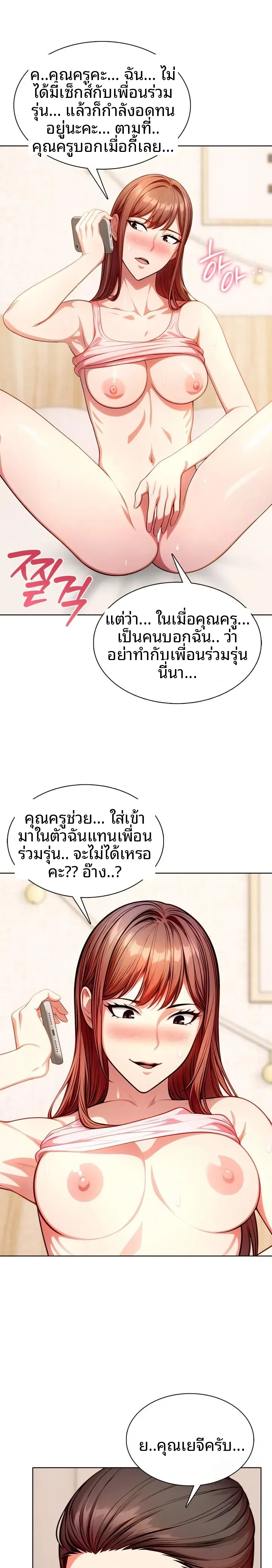 page-1