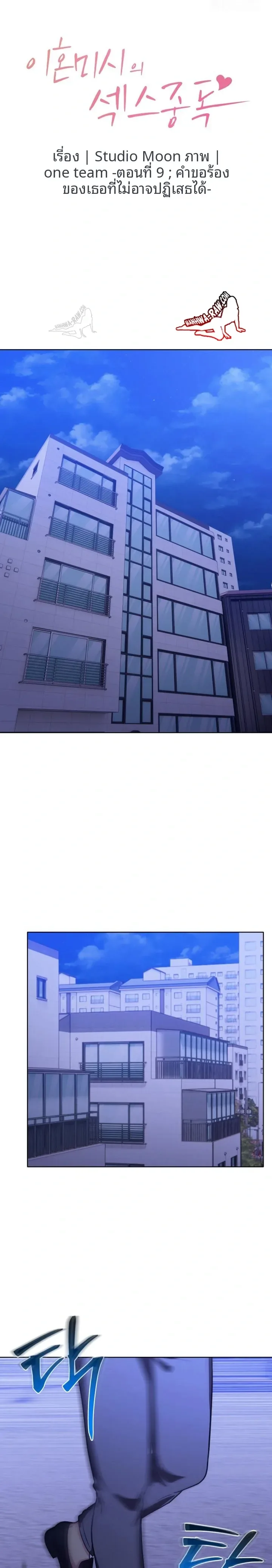 page-3