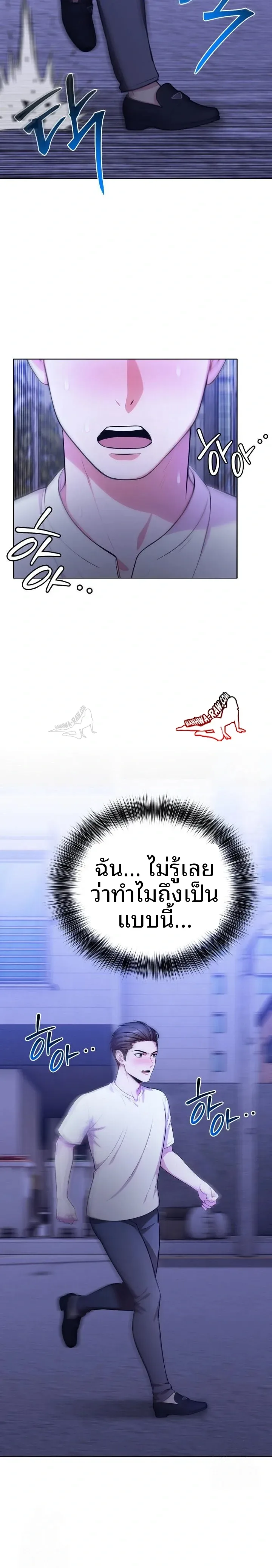 page-4