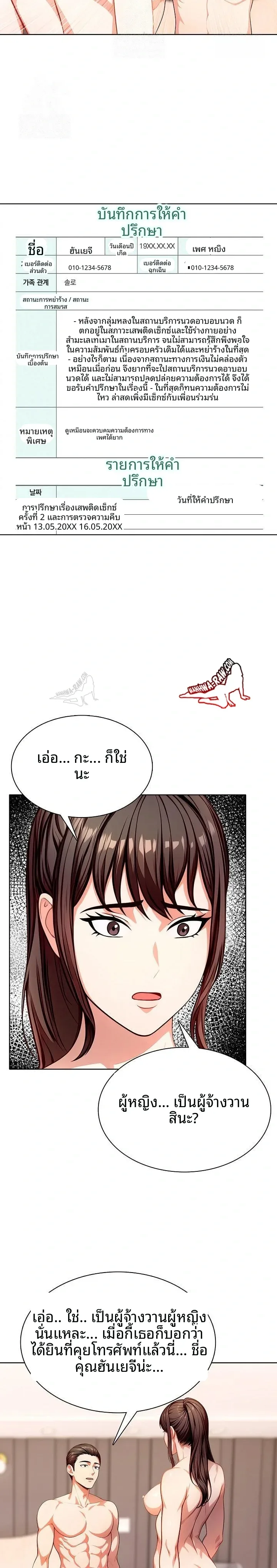 page-6