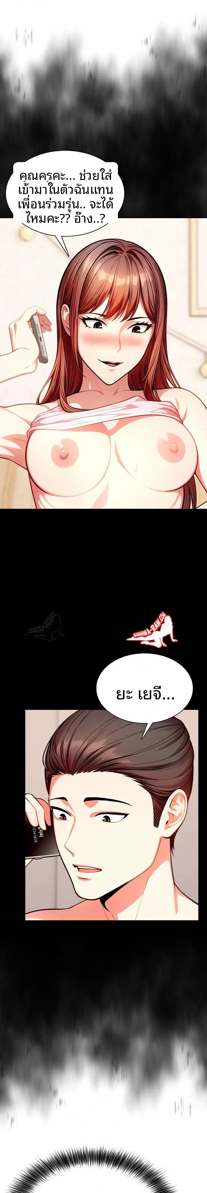 page-5