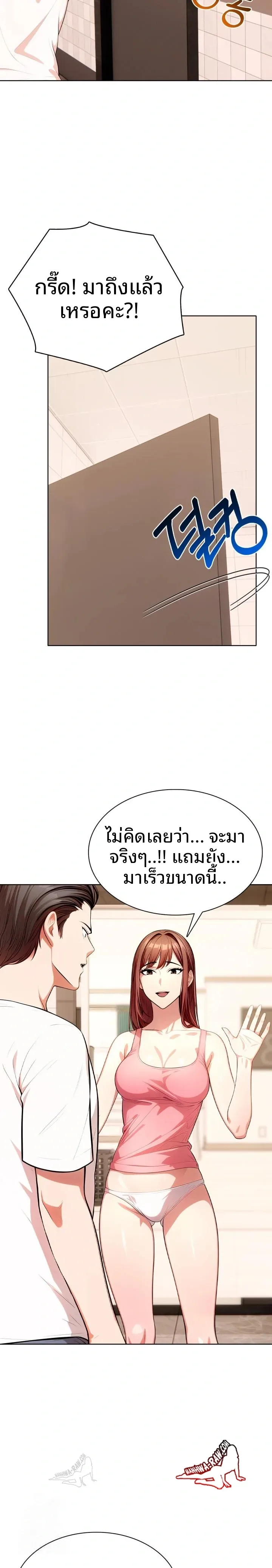 page-7