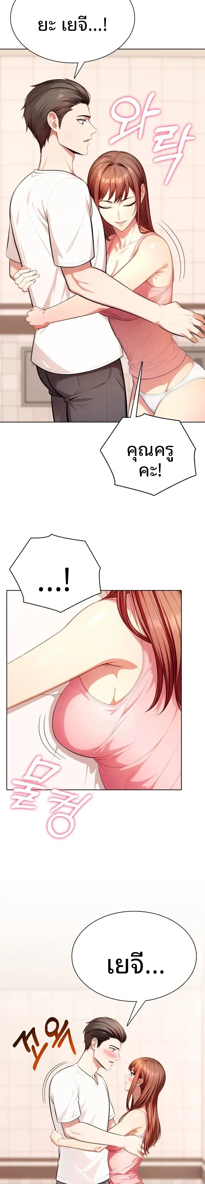 page-8