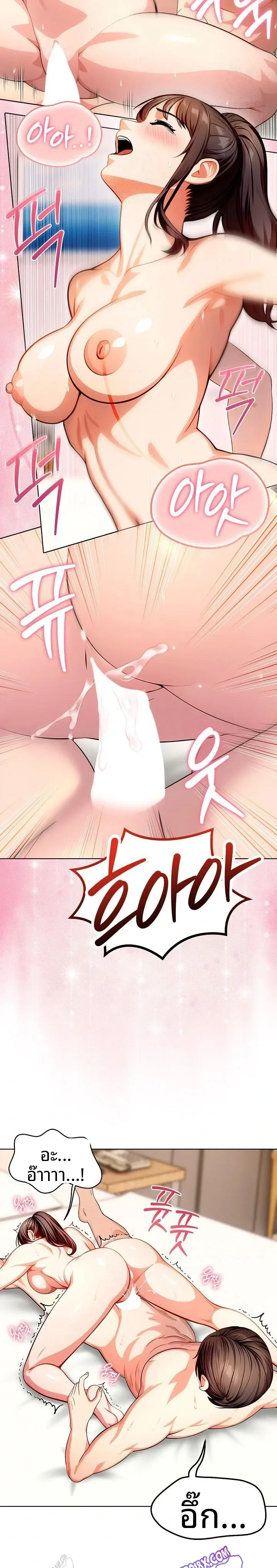 page-11