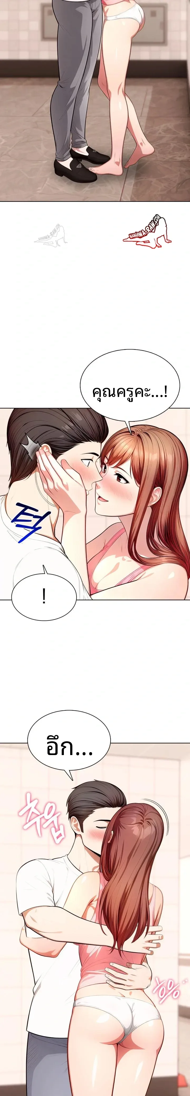 page-9