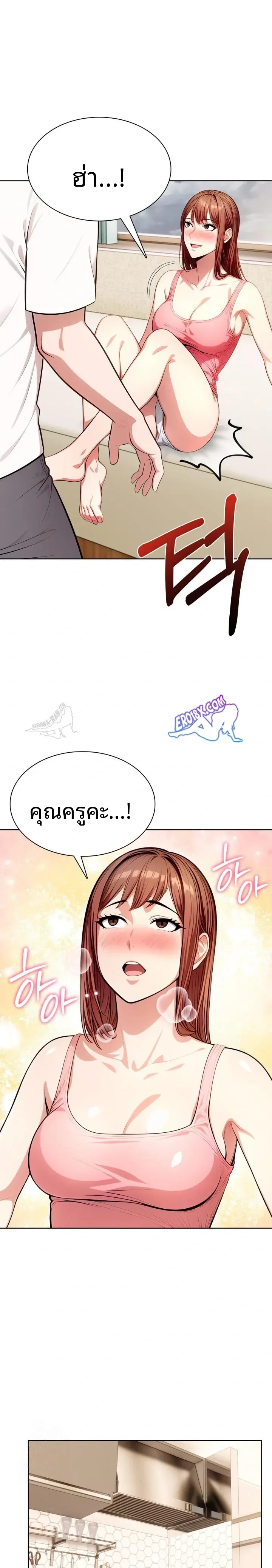 page-11