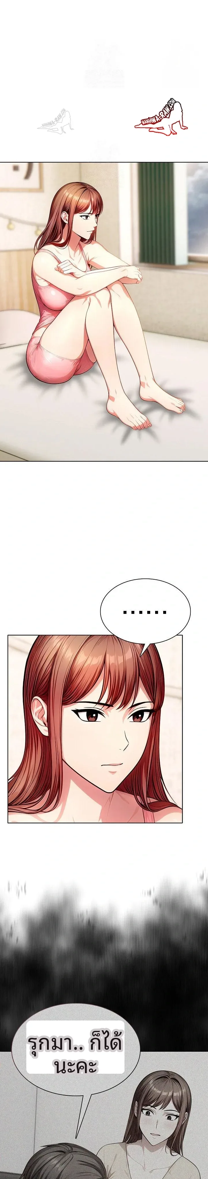 page-13
