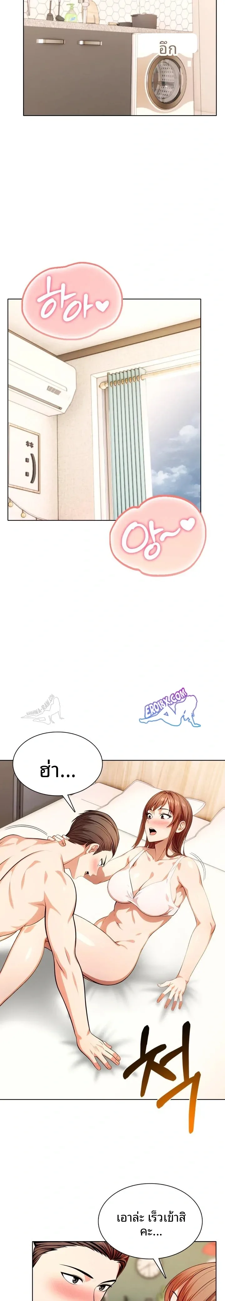 page-12