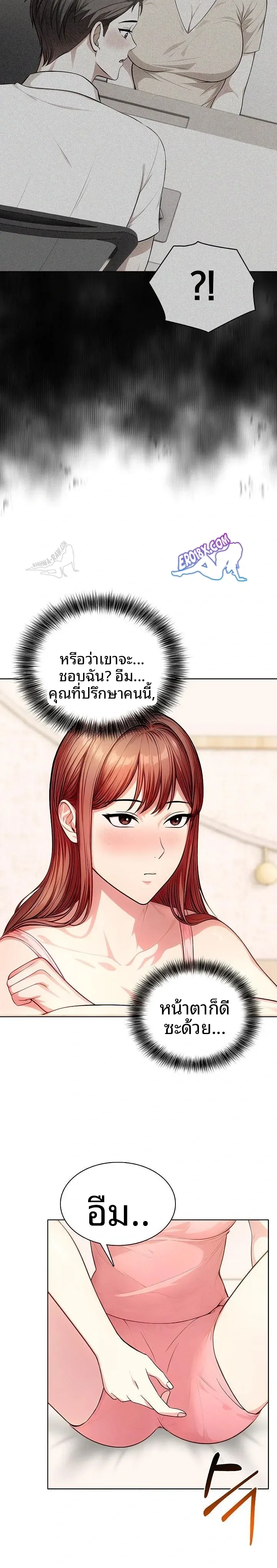 page-14