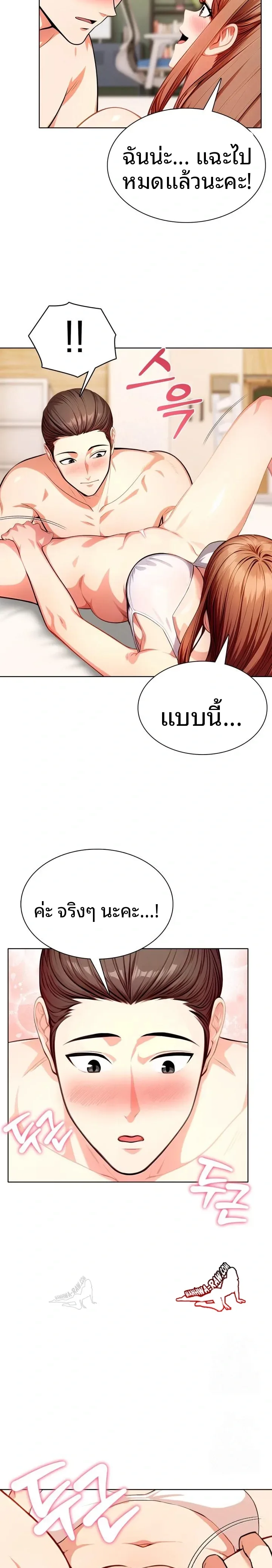 page-13