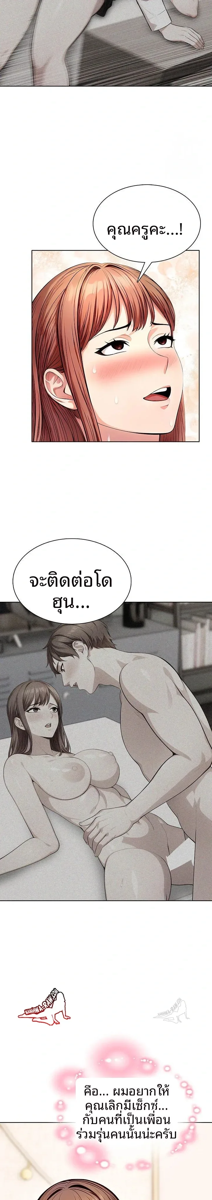 page-18