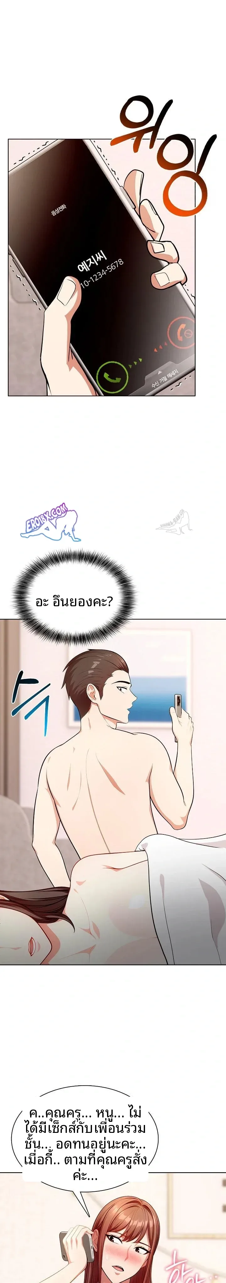 page-21