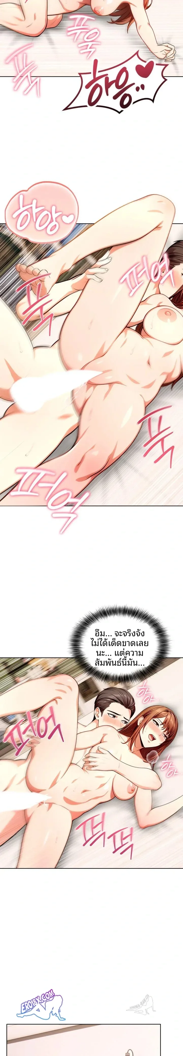 page-21