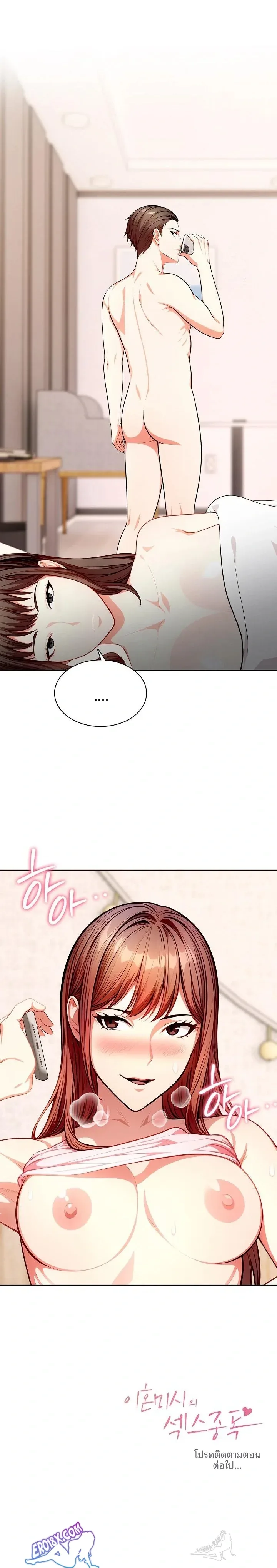 page-23